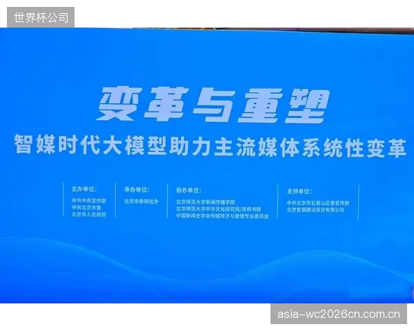 北京首钢瞄准双向合同市场,意图加速阵容年轻化迭代进程。 北京首钢瞄准双向合同市场,意图加速阵容年轻化迭代进程。