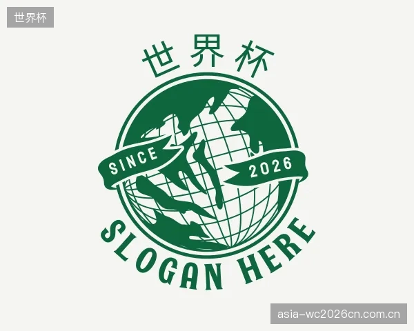 介绍世界杯平台